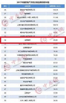 微信圖片_20170917224016.jpg