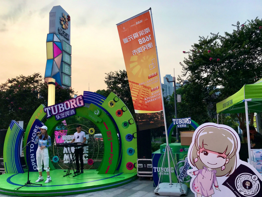 金輝集團(tuán)銅元道1688惠民夜市