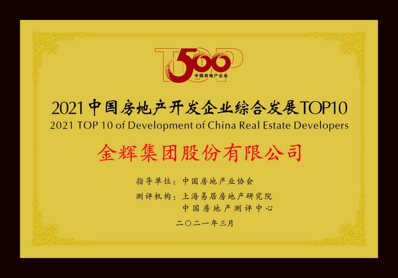 1625586145660033.jpg 2-2.jpg